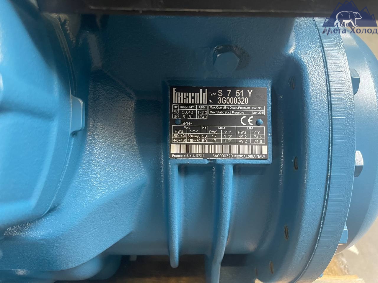 Компресор Frascold S7-51Y